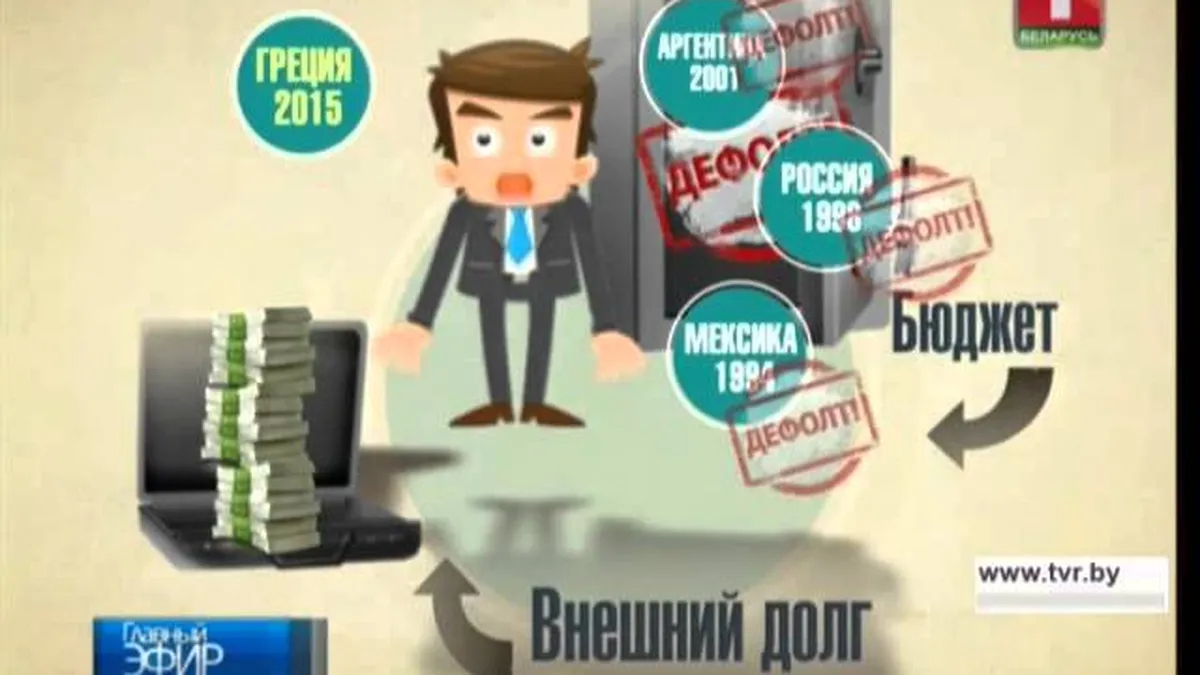 Чем обеспечивается государственный долг?
