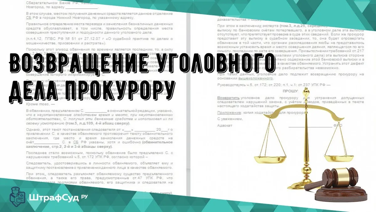Что является правом собственности на квартиру?