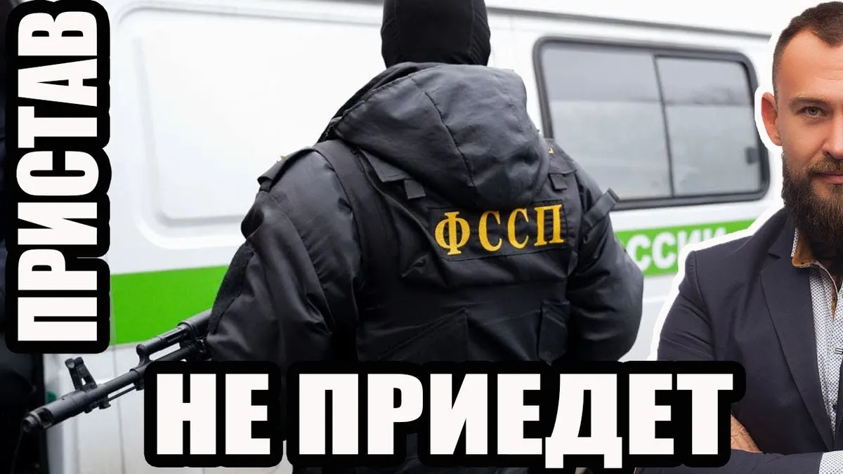 Что могут описать судебные приставы в квартире если я там только прописан?