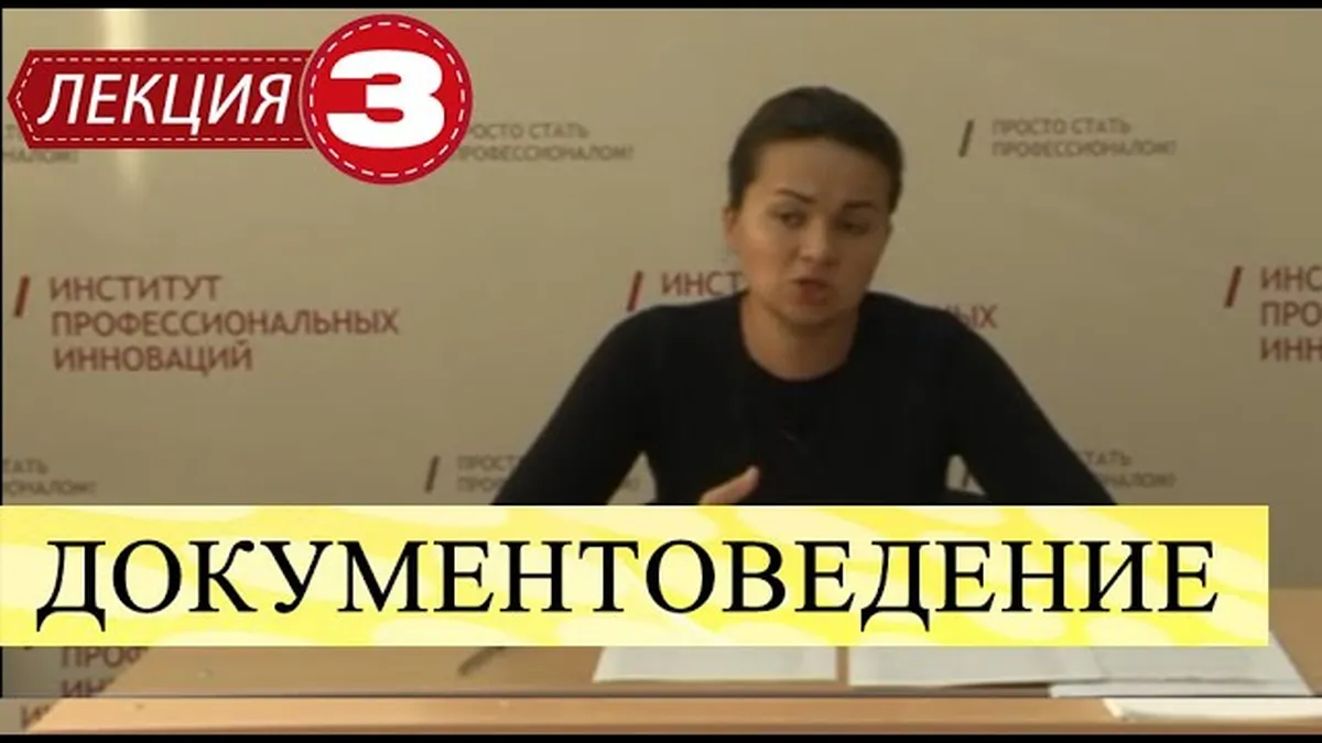 Что предполагает коммуникативная функция документа?