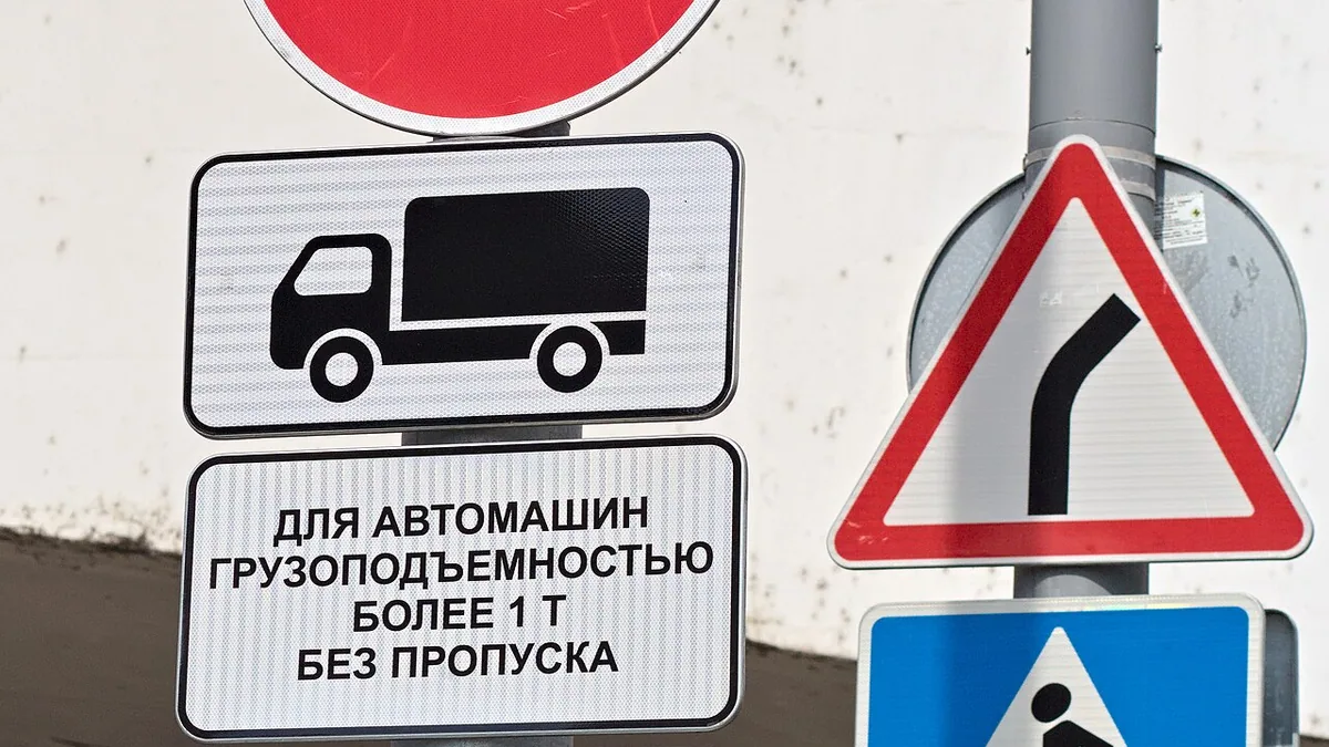 Грузовики на МКАД
