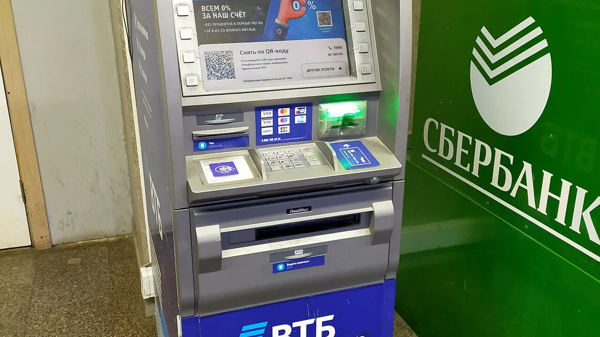 Банкомат ВТБ