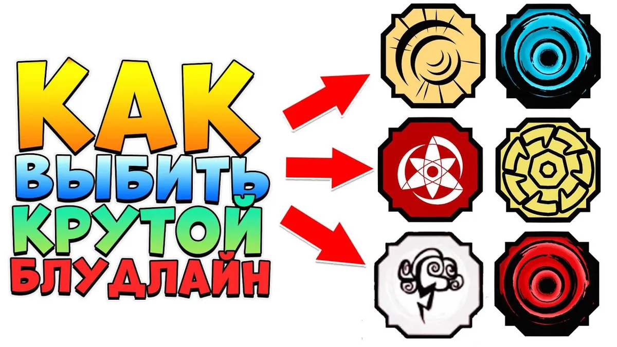 Как получить супер пароль на лайф?