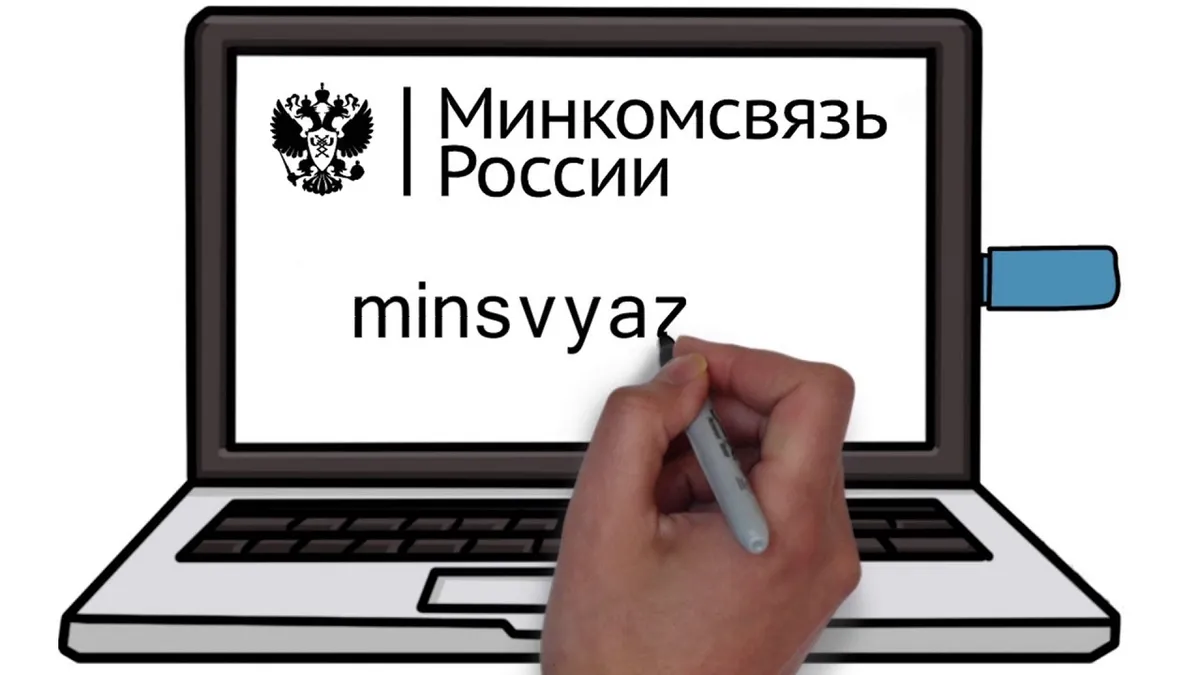 Как получить сведения из Единого реестра субъектов малого и среднего предпринимательства?