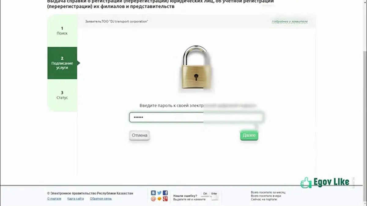 Как получить свидетельство о государственной регистрации индивидуального предпринимателя?