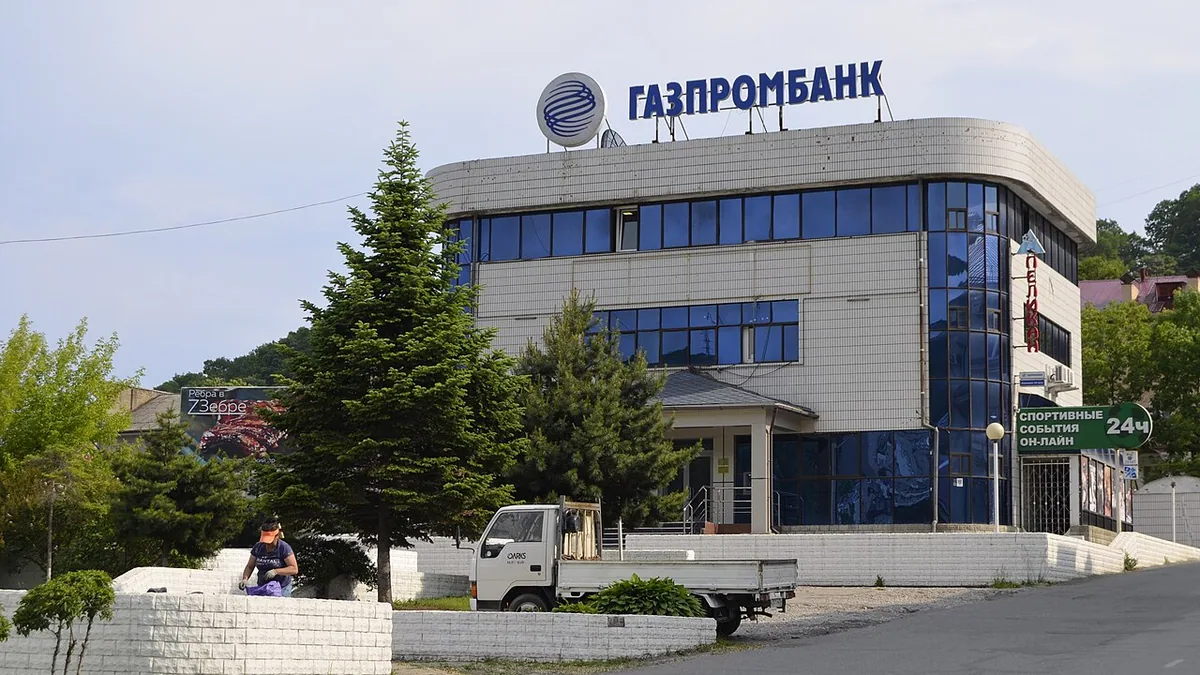 Отделение Газпромбанка