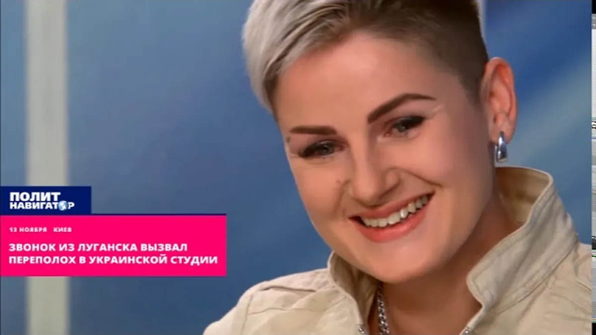 Как позвонить в Луганск из Украины?