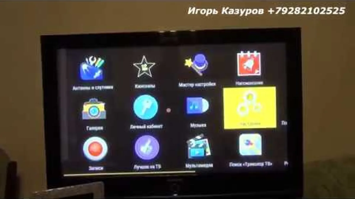 Как проверить уровень сигнала на Триколор ТВ?