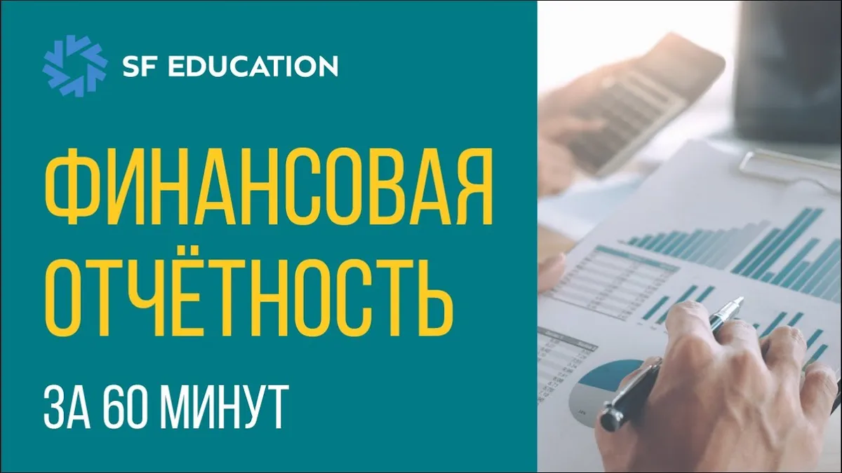 Как рассчитать чистые активы по упрощенному балансу?