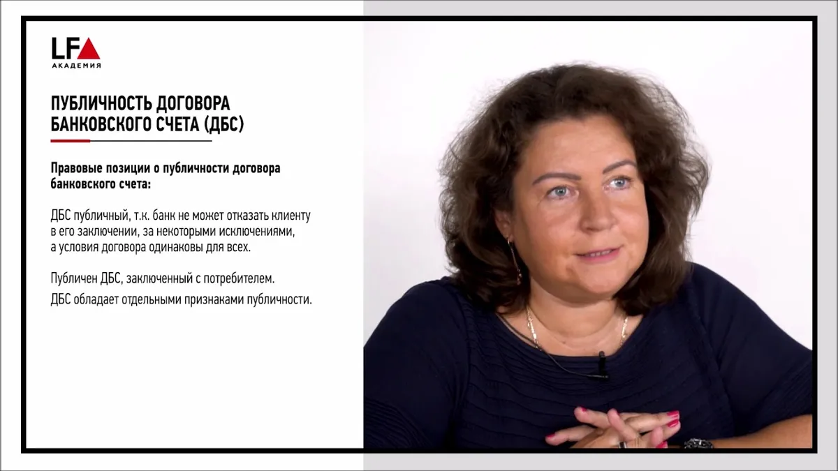 Как расшифровать номер банковского счета?