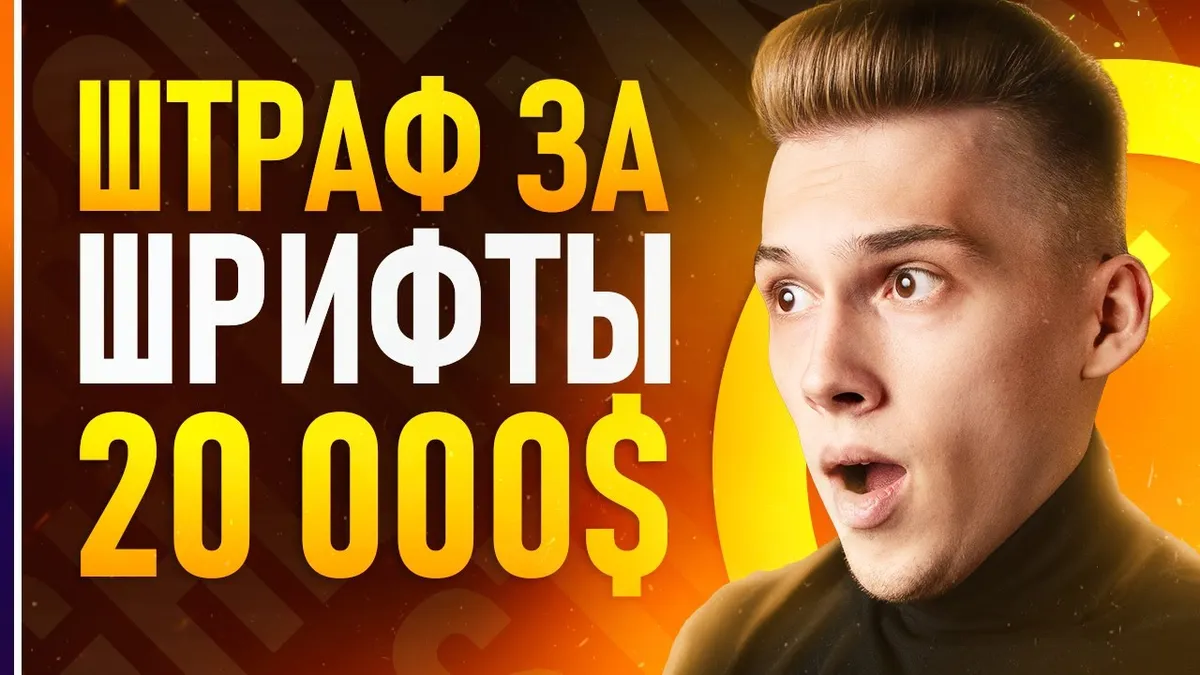 Как считается годовая процентная ставка по кредиту?