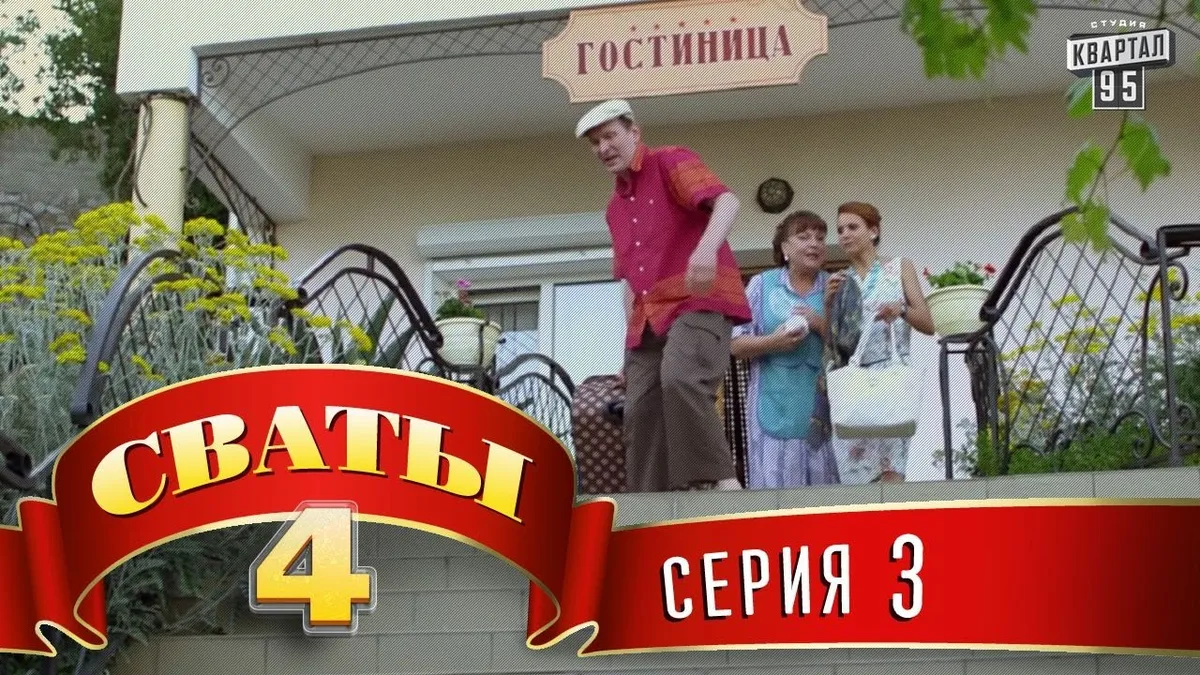 Как узнать свой номер в Крыму?