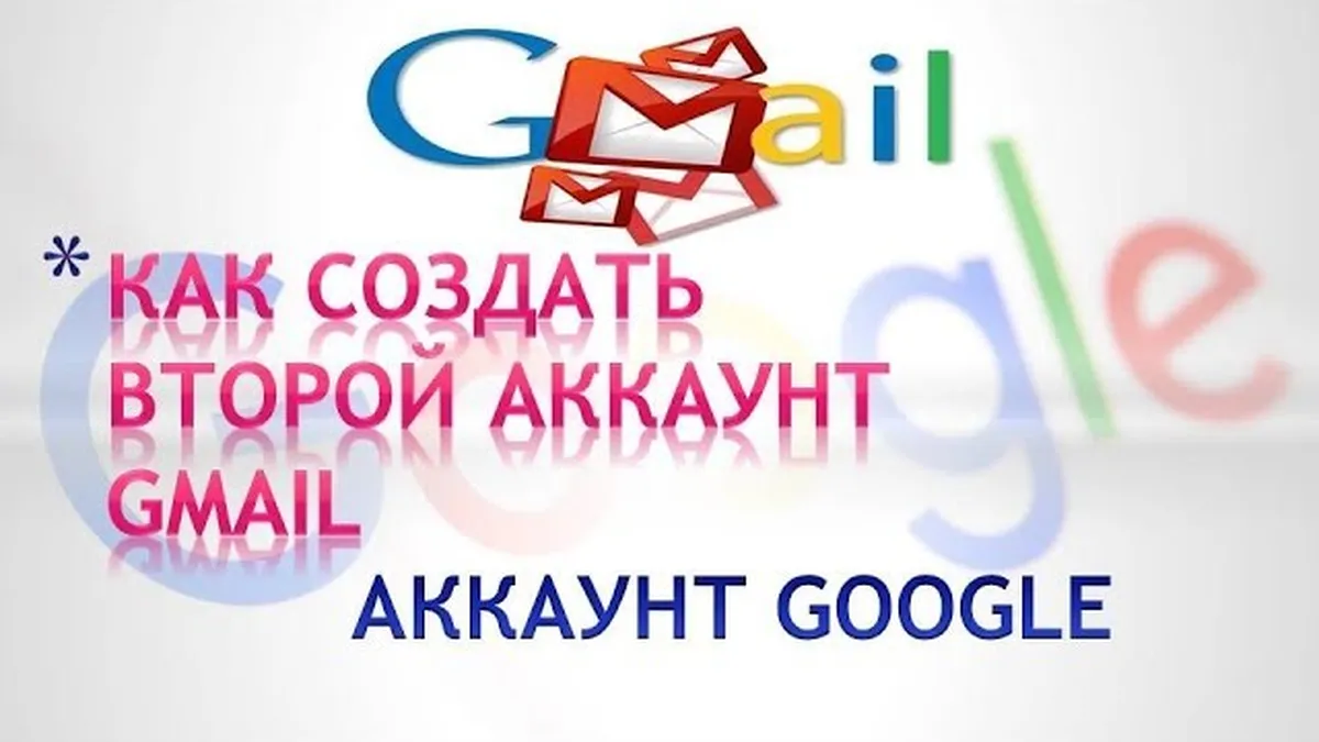 Какая прописка нужна для детского сада?