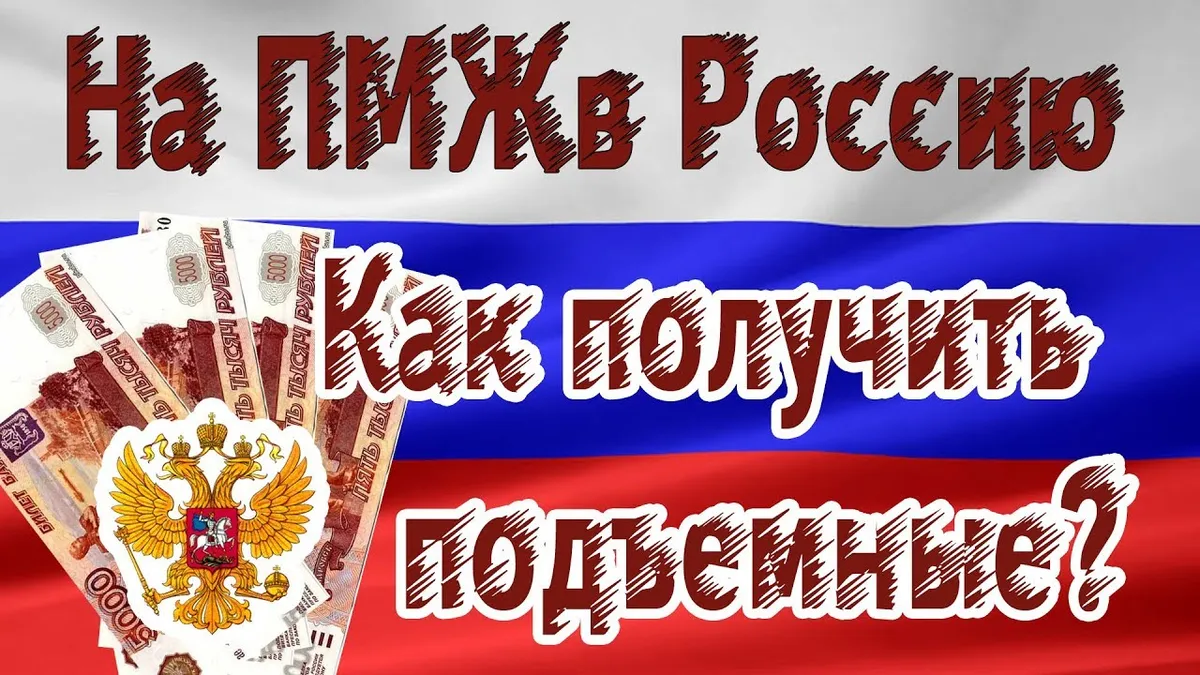 Какие документы нужны для получения проездного?