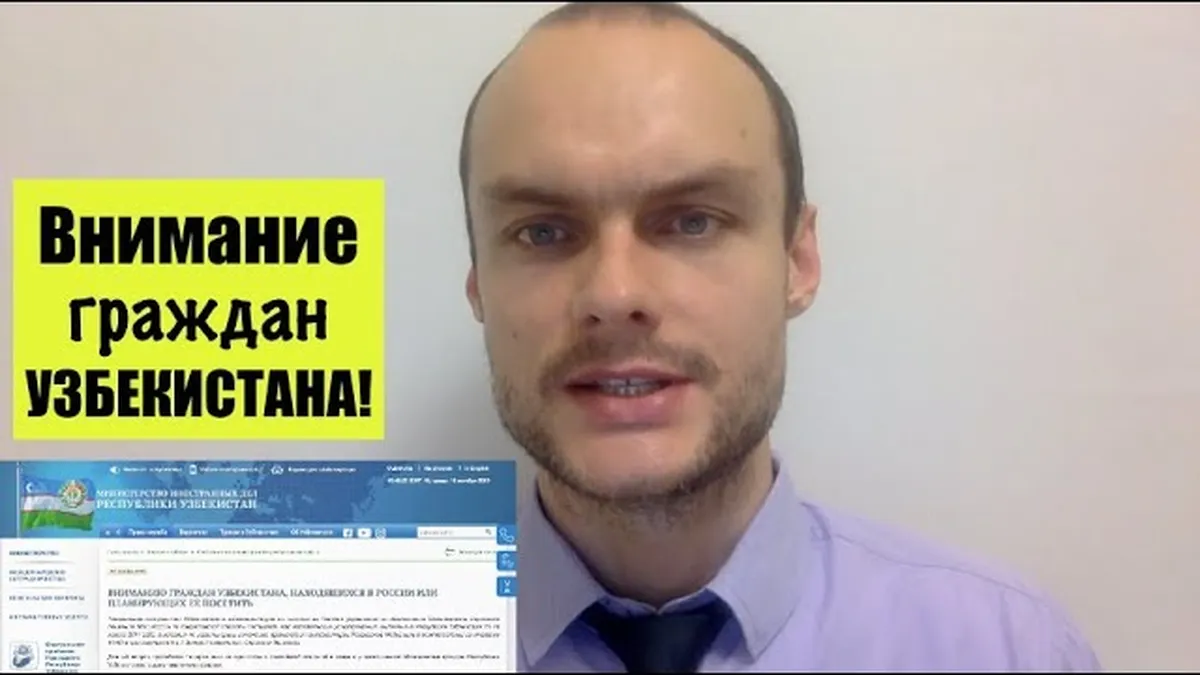 Какие документы нужны для получения водительских прав в Узбекистане?