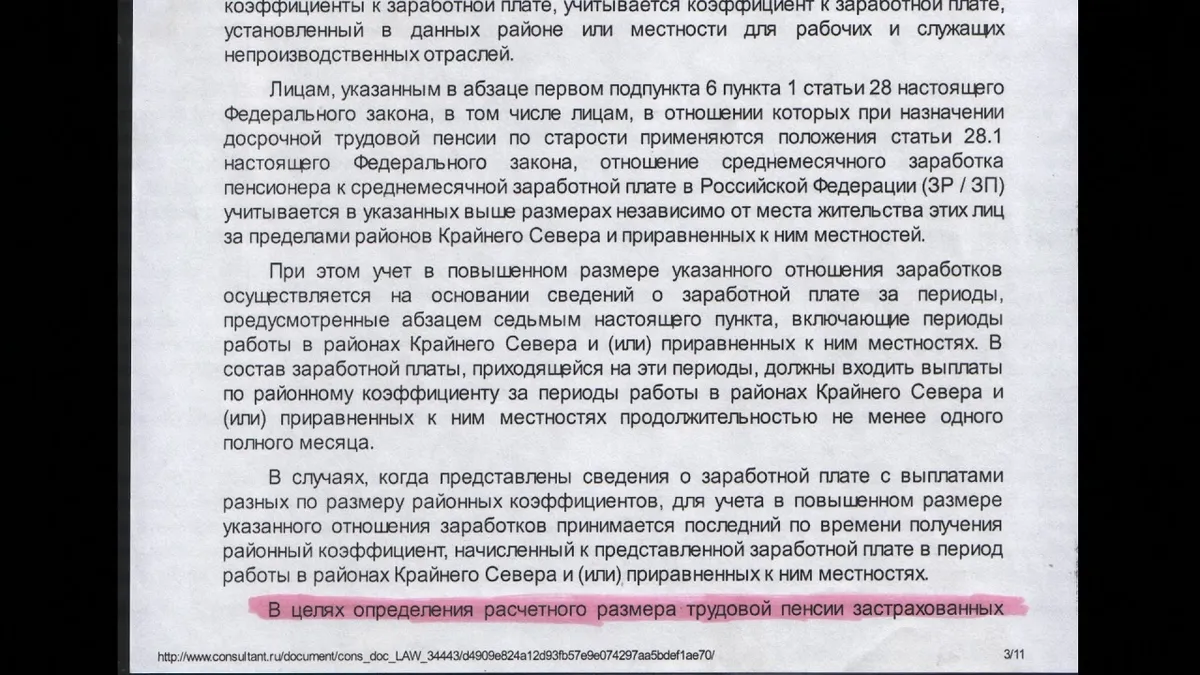 Какое по национальности имя Милана?