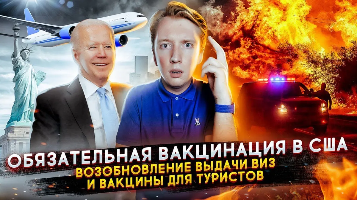 Какой код позвонить в Америку?