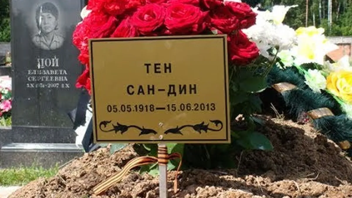 Когда корейцы ходят на кладбище?