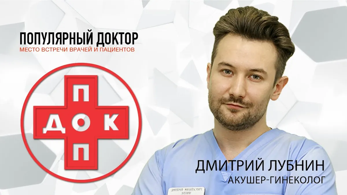 Когда меньше всего вероятность забеременеть?