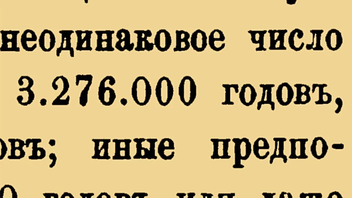 Когда на Руси отмечали Новый год?