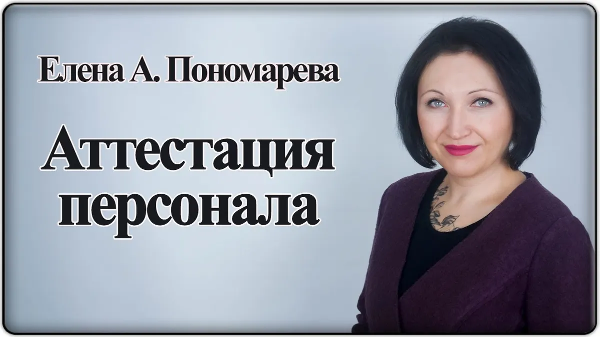 Кто относится к категории Итр?