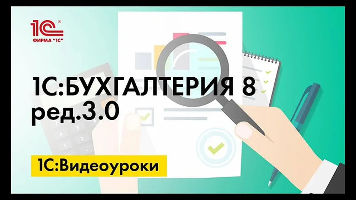 Кто предоставляет декларацию по налогу на имущество?