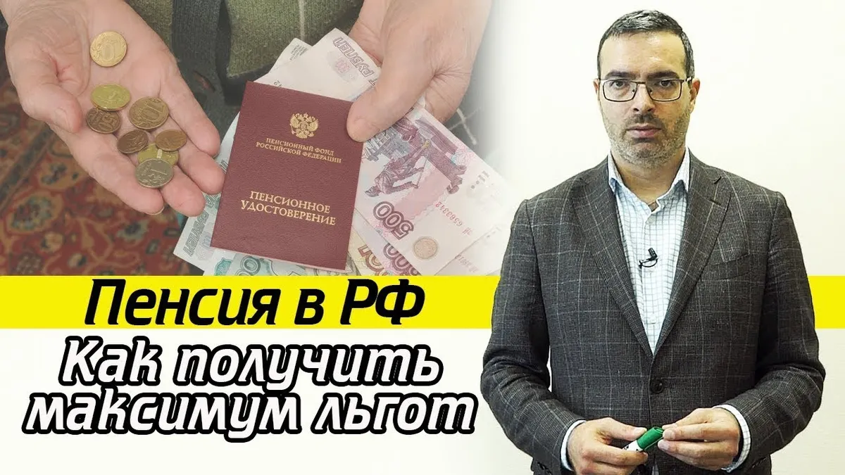 Можно ли прописать новорожденного ребенка с бабушкой?