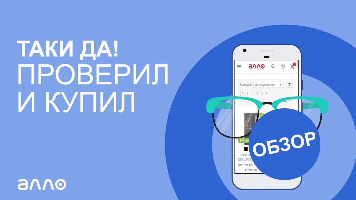 Можно ли проверить товар в пункте выдачи?