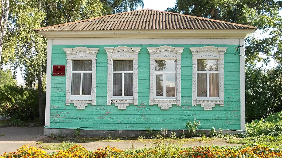 Здание отдела ЗАГС