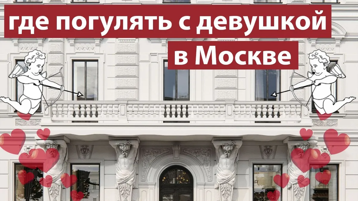 Откуда произошло имя Соня?
