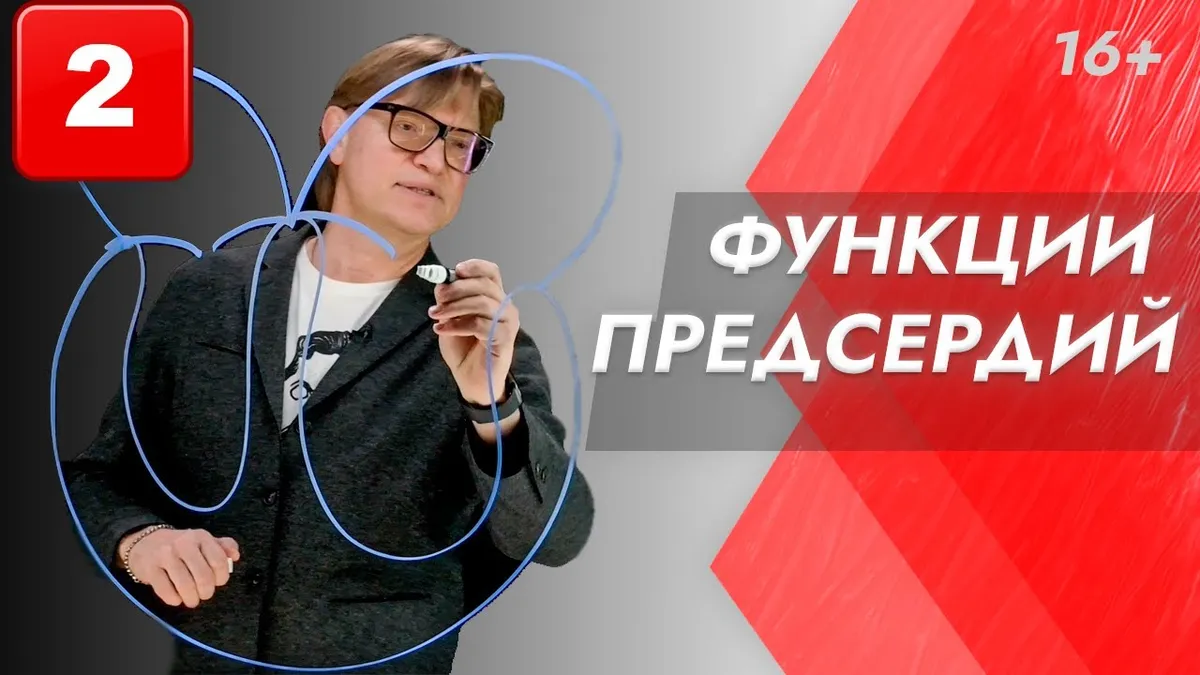 Почему возникает аритмия сердца?