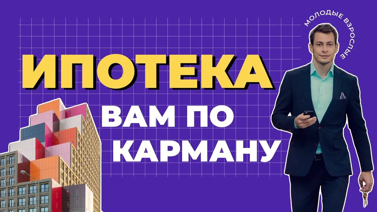 Почему закрыли Рокетбанк?