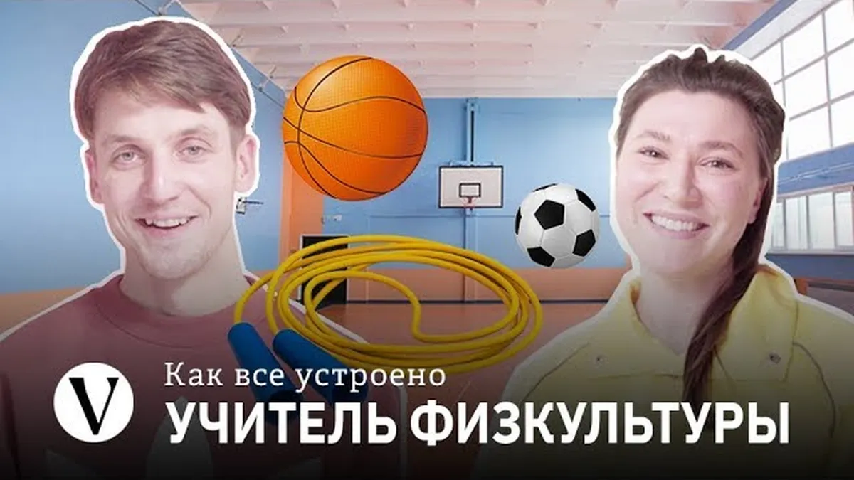 Сколько часов физкультуры в 9 классе?