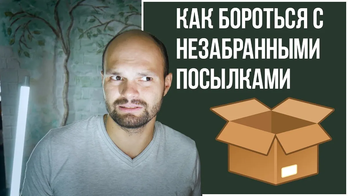 Сколько дней на новой почте бесплатное хранение?