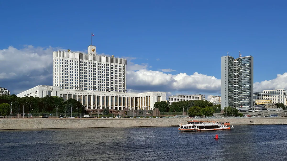 Дом Правительства Российской Федерации в Москве